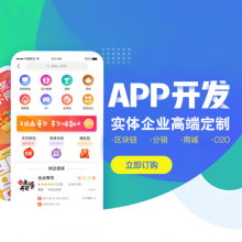 廣州軟件開(kāi)發(fā)品牌大全 賦能企業(yè)數(shù)字化轉(zhuǎn)型的核心力量